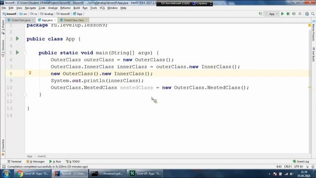 LevelUp_Java 9 урок смотреть онлайн