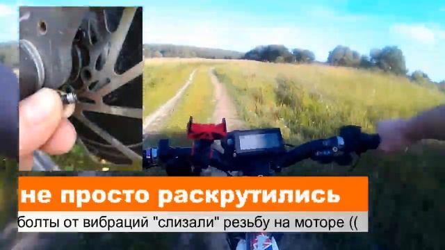 ЛЕТО НА ЭЛЕКТРОВЕЛОСИПЕДЕ ?Краткий отчет смотреть онлайн