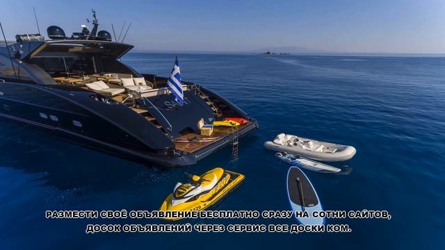 путешественник переплыл океан на яхте со смотреть онлайн