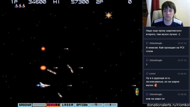 Gradius III (AC) смотреть онлайн