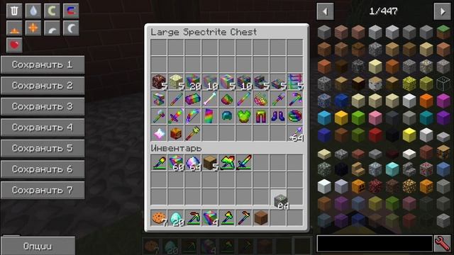 ОТКУДА У МЕНЯ РАДУЖНЫЙ СУНДУК ВОЗЛЕ ВХОДА В МАЙНКРАФТ | KMinecrafter Minecraft смотреть онлайн