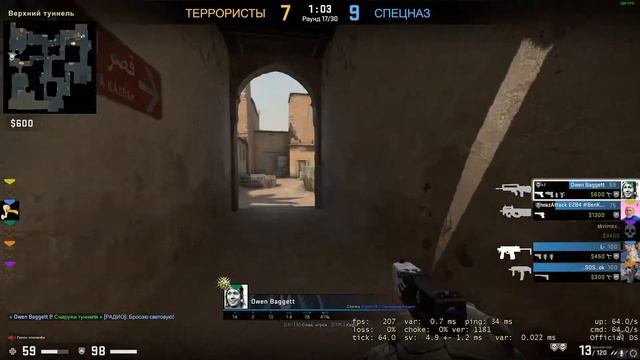 День Рождения Skrimexa! Праздничный Стрим смотреть онлайн