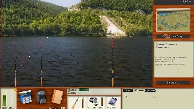 Русская рыбалка 3 белуга 1758 кг.