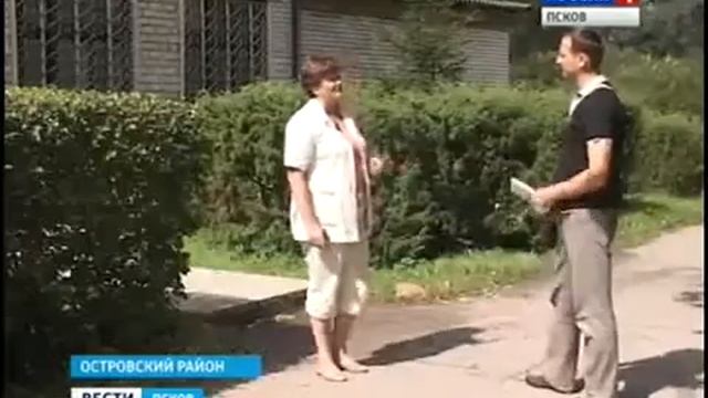 Идаванг - откуда ветер дует ? смотреть онлайн
