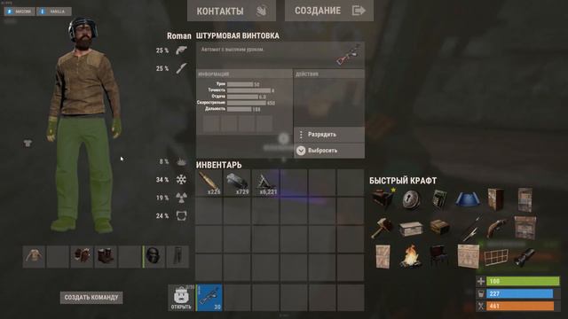 PVP server, PVE base raid - Сервер ПВП, рейд базы ПВЕ смотреть онлайн