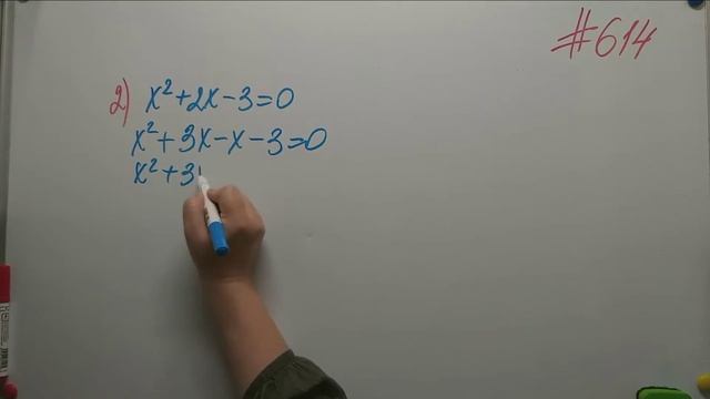 Квадратные уравнения. Решение неполных квадратных уравнений. Алгебра 8кл. Мерзляк#614 смотреть онлайн