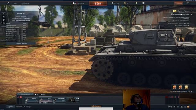 Пробуем играть в War Thunder после картошки, не РБ! часть 2 смотреть онлайн