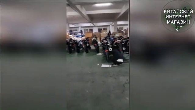 Электрические байки из Китая производство в Шанхае. смотреть онлайн
