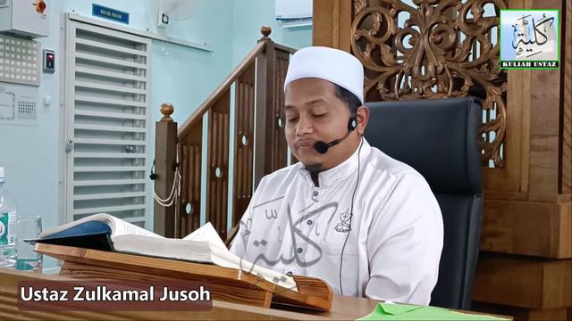 Kuliah Ustaz Zulkamal Jusoh - Kitab Midrajul Fawatih (Ilmu) смотреть онлайн