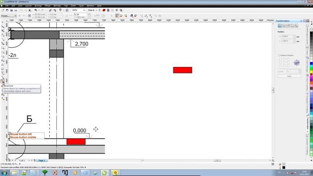 Corel Draw - 5 способов размножить (расставить) объекты с заданным шагом смотреть онлайн