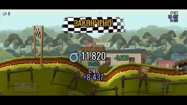 HCR2 - 35'489 points - SUMMER THRILLS & SPILLS team event - SAEMON - Hill climb racing 2 смотреть онлайн