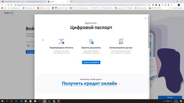 Как получить ЭЦП, без ЦОН? + Как подать на пособие 42500 через Egov. Пошаговая видео инструкция!