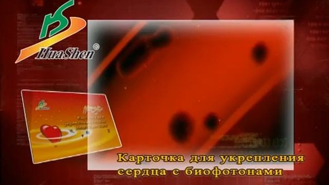 Карточка для сердца смотреть онлайн