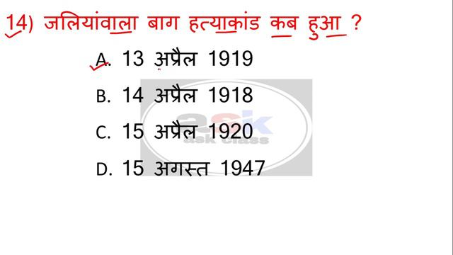 टेस्ट दो 30 में से 30 सही करके दिखाओ || Class 10 Test Question 2021 || Math Vvi Question Answer 202 смотреть онлайн