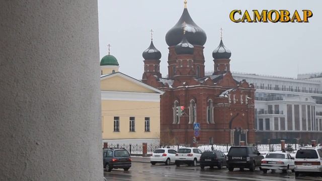 САМОВАР смотреть онлайн