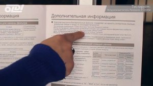 Воздухоочиститель Panasonic F-VXH50R