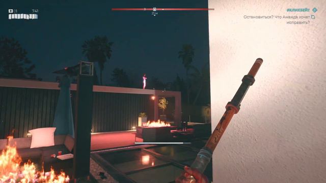 Dead Island 2 #пати на крыше смотреть онлайн