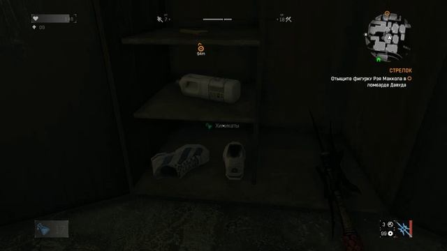 Dying Light | Сложность: Нормально | Gameplay, No comments смотреть онлайн