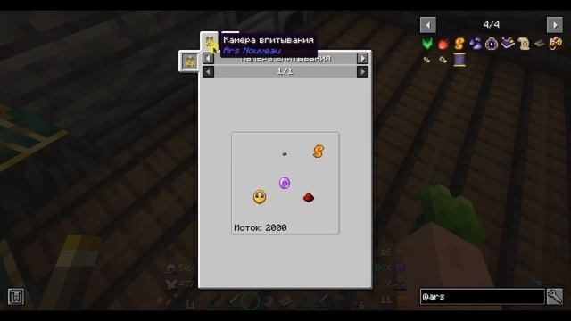 Сборка Dark RPG Adventure Time #7 Ars Nouveau для 1.19.2 #2 смотреть онлайн