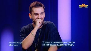 Импровизация: Хот-дог для JONY