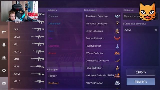 StandoFF 2 играем со мной! смотреть онлайн