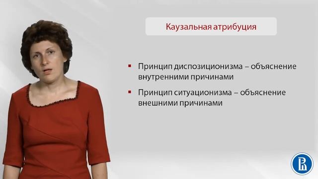 Социальная психология. Лекция 16.2. Кросс-культурные различия в социальном положении смотреть онлайн