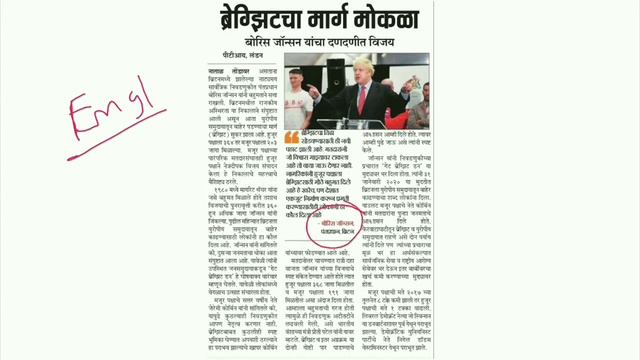 14 December 2019 Daily Current Affairs from Loksatta смотреть онлайн