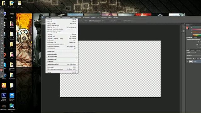 Как Сделать Карточку Для Fifa 16 Часть 2 смотреть онлайн