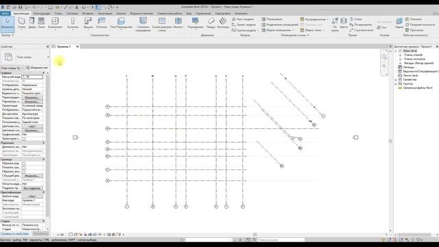 Revit. 4. Работа с подложкой