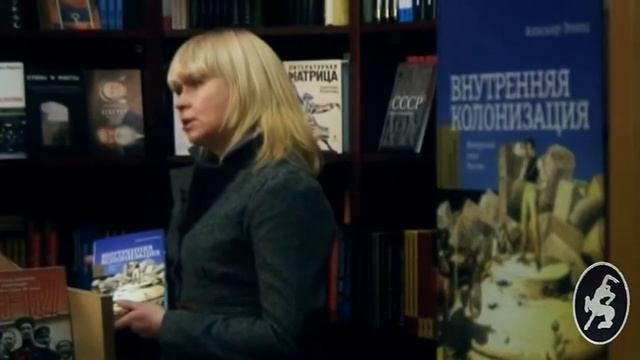 Книжная среда: Надежда Глебова о книге Александра Эткинда "Внутренняя колонизация" смотреть онлайн