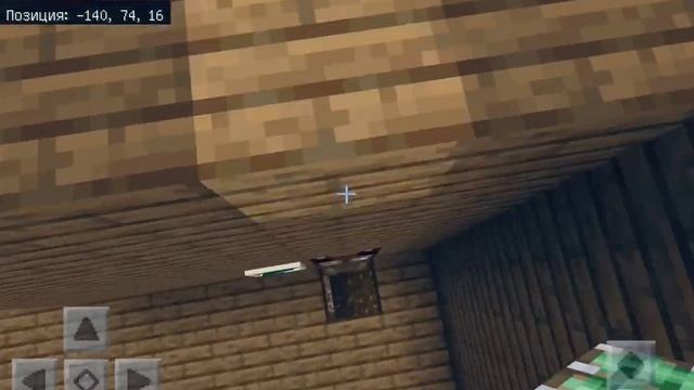 Тайный проход с помощью рамки в Майнкрафт ? смотреть онлайн