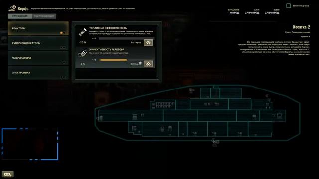 Barotrauma #5.1 - На барсуке и до небес смотреть онлайн