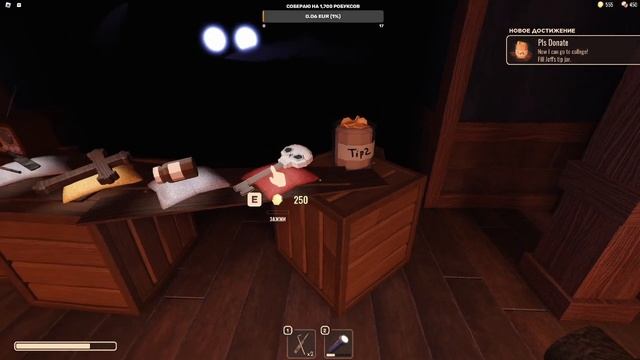 Как получить новую стойку в pls donate - Легко! смотреть онлайн