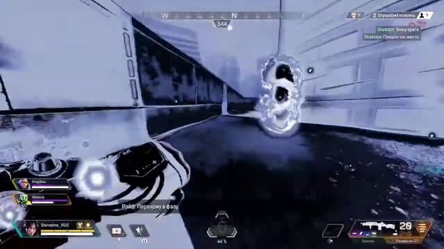 Apex Legends™Дашина Охота#2 смотреть онлайн