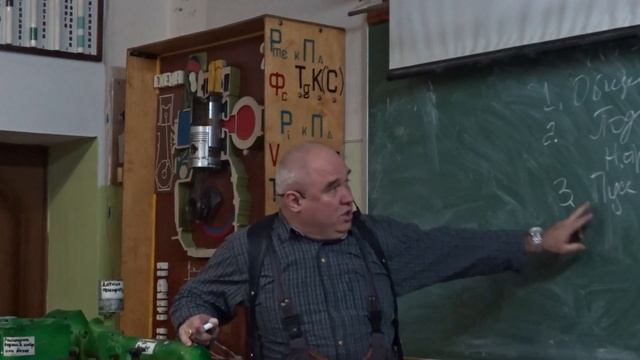 287) Правила технической эксплуатации (ПТЭ) механизмов алгоритм ответа на экзамене и МКК смотреть онлайн