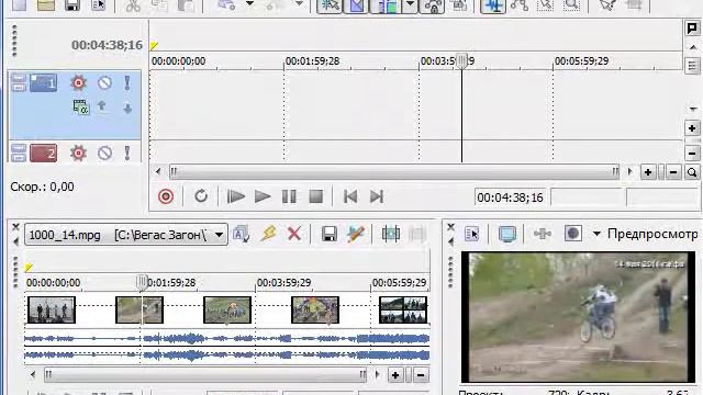 Знакомство с Sony Vegas 7. Урок 1 смотреть онлайн