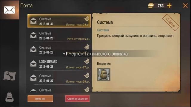 СДЕЛАЛ ТАКТИЧЕСКИЙ РЮКЗАК | Zone Z | DID TACTICAL BACKPACK смотреть онлайн