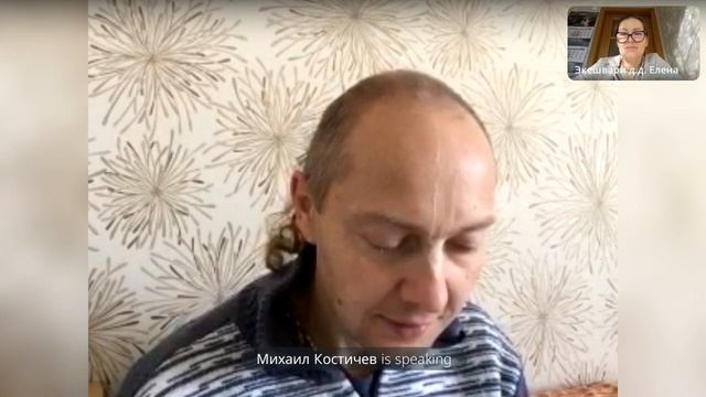 Обсуждение лекции ШП по ШБ1.8.31 в Череповец-телеграм 10.10.2022 смотреть онлайн