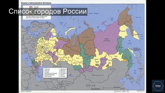 Список городов России : Кто, что и где? | SoKnow смотреть онлайн