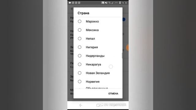 КАК ИЗМЕНИТЬ МЕСТОПОЛОЖЕНИЕ ИЛИ ЯЗЫК? смотреть онлайн