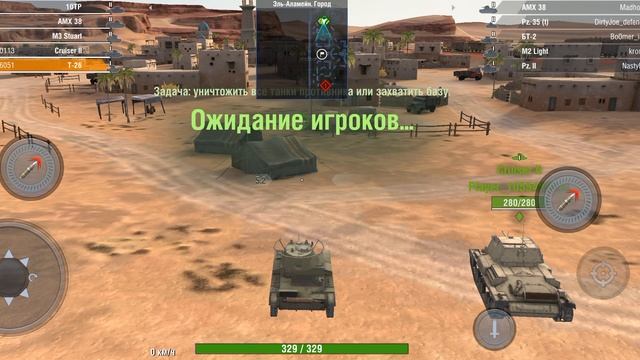 Танки блитс. еще проба себя. смотреть онлайн