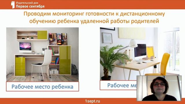 Наши дети дома, или Семья на карантине смотреть онлайн