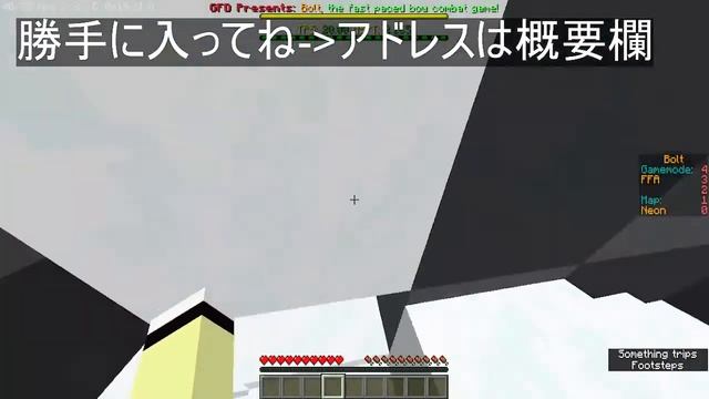 マイクラ参加型 BOLT 弓pvp смотреть онлайн
