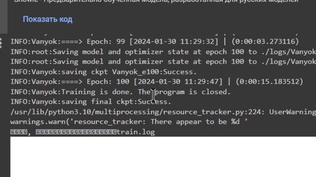 Делаем СВОЮ МОДЕЛЬ ГОЛОСА | Туториал по RVC v2 смотреть онлайн