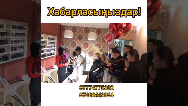 Гитарамен сөз салу🎸😃 смотреть онлайн