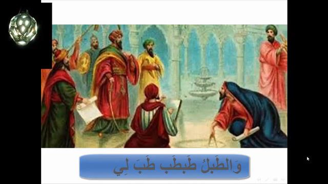 قصيدة صوت صفير البلبل للأصمعي. عزف عود. أداء وألحان محمد إيهاب смотреть онлайн