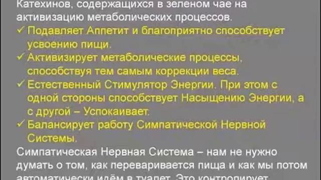 Натуральный энергетик 🔶 Limitless смотреть онлайн