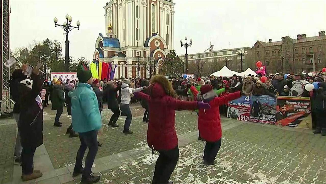 Россия отмечает праздник - День народного единства