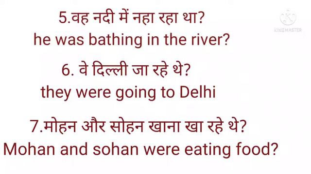 past continuous tense//past continuous tense ke simple sentences смотреть онлайн