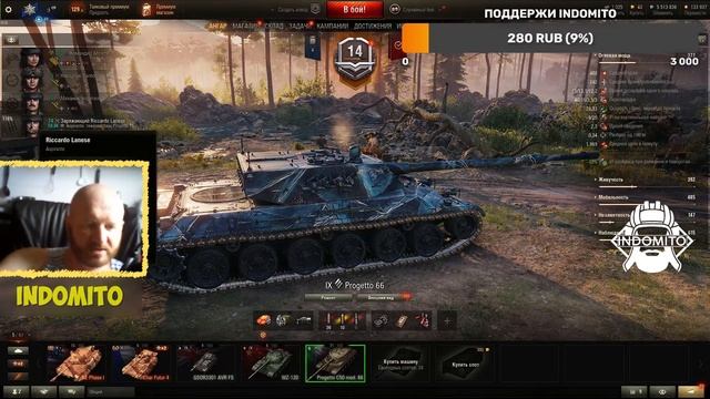 Обзор Progetto C50 mod 66 тяжелый танк Италии| Как играть на Прожетто С50 | Гайд по Progetto C50 смотреть онлайн